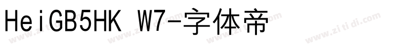 HeiGB5HK W7字体转换